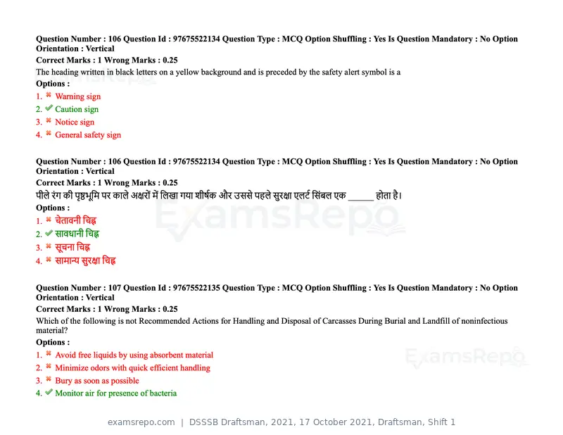 DSSSB Draftsman 2021 question paper, 17 October 2021, Draftsman, Shift 1, page 94 of 162