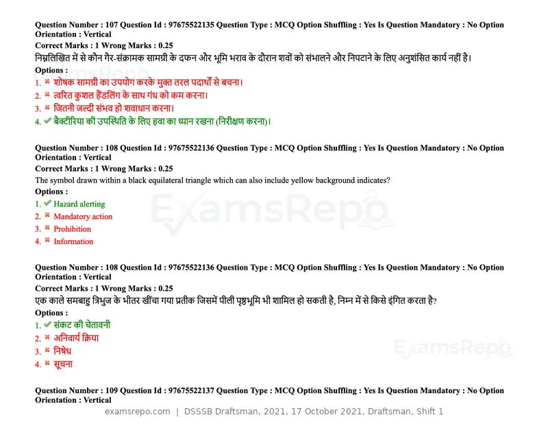 DSSSB Draftsman 2021 question paper, 17 October 2021, Draftsman, Shift 1, page 95 of 162