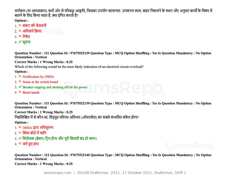 DSSSB Draftsman 2021 question paper, 17 October 2021, Draftsman, Shift 1, page 97 of 162