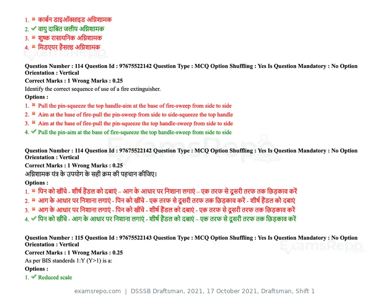 DSSSB Draftsman 2021 question paper, 17 October 2021, Draftsman, Shift 1, page 99 of 162