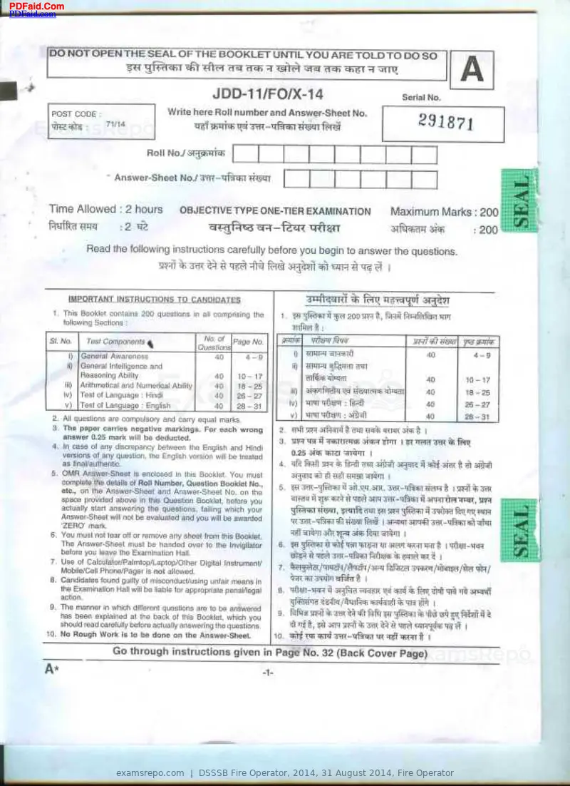 DSSSB Fire Operator 2014 question paper, 31 August 2014, Fire Operator, page 1 of 18