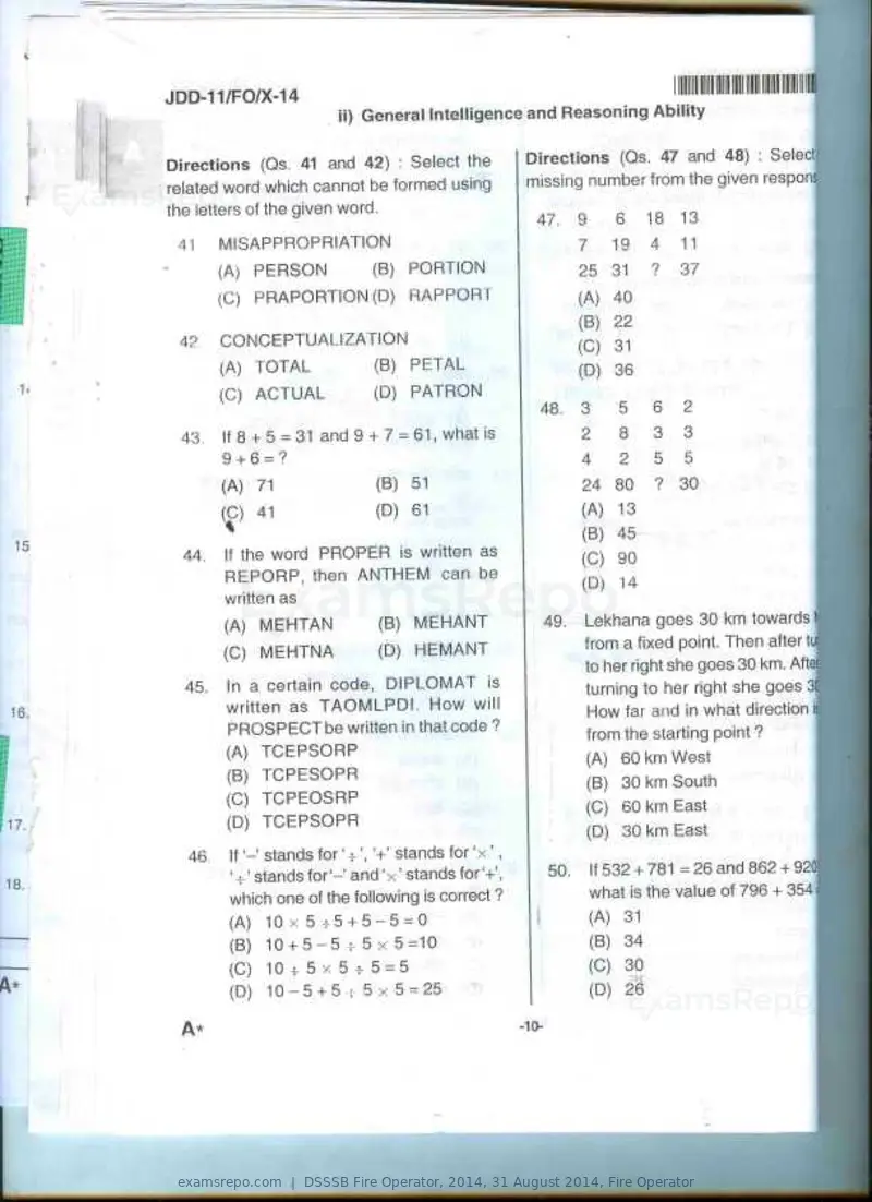 DSSSB Fire Operator 2014 question paper, 31 August 2014, Fire Operator, page 5 of 18