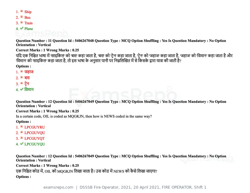 DSSSB Fire Operator 2021 question paper, 20 April 2021, FIRE OPERATOR, Shift 1, page 10 of 170