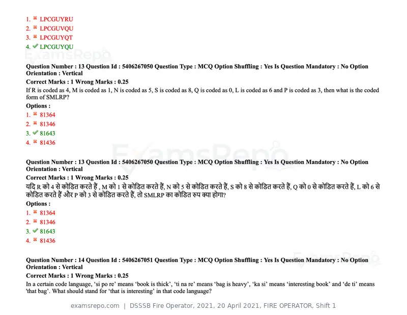 DSSSB Fire Operator 2021 question paper, 20 April 2021, FIRE OPERATOR, Shift 1, page 11 of 170