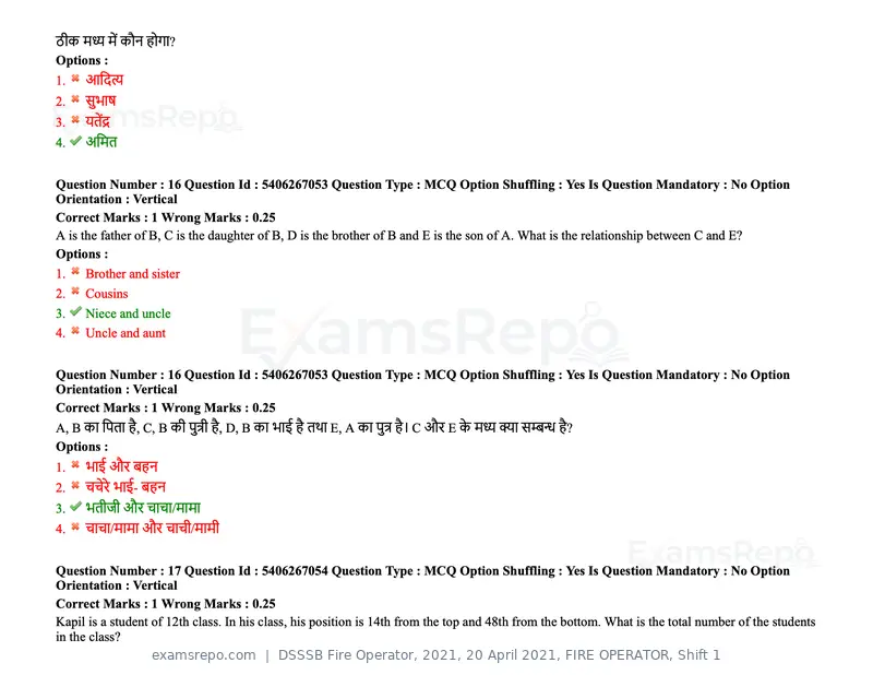 DSSSB Fire Operator 2021 question paper, 20 April 2021, FIRE OPERATOR, Shift 1, page 13 of 170