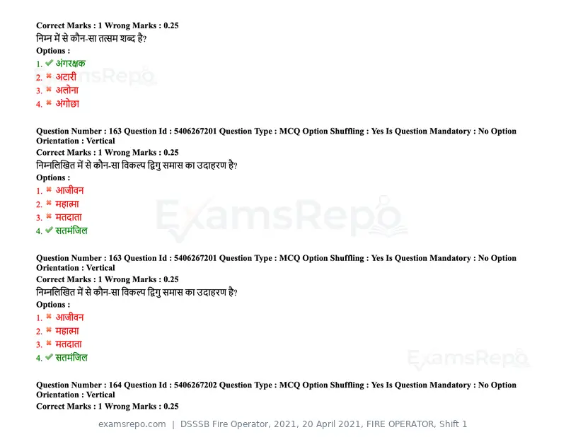 DSSSB Fire Operator 2021 question paper, 20 April 2021, FIRE OPERATOR, Shift 1, page 143 of 170