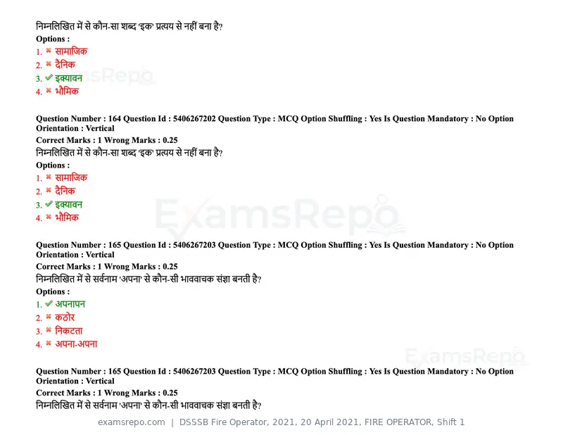 DSSSB Fire Operator 2021 question paper, 20 April 2021, FIRE OPERATOR, Shift 1, page 144 of 170