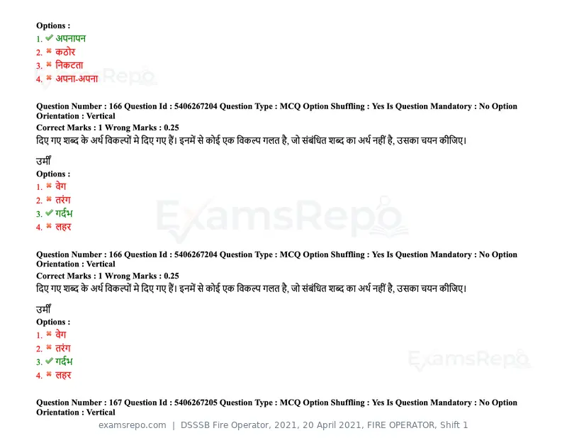 DSSSB Fire Operator 2021 question paper, 20 April 2021, FIRE OPERATOR, Shift 1, page 145 of 170