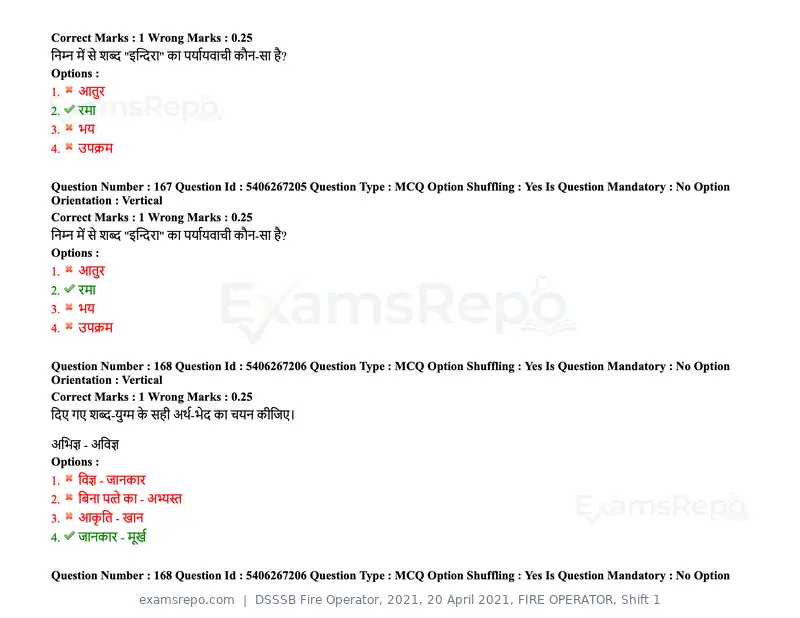 DSSSB Fire Operator 2021 question paper, 20 April 2021, FIRE OPERATOR, Shift 1, page 146 of 170