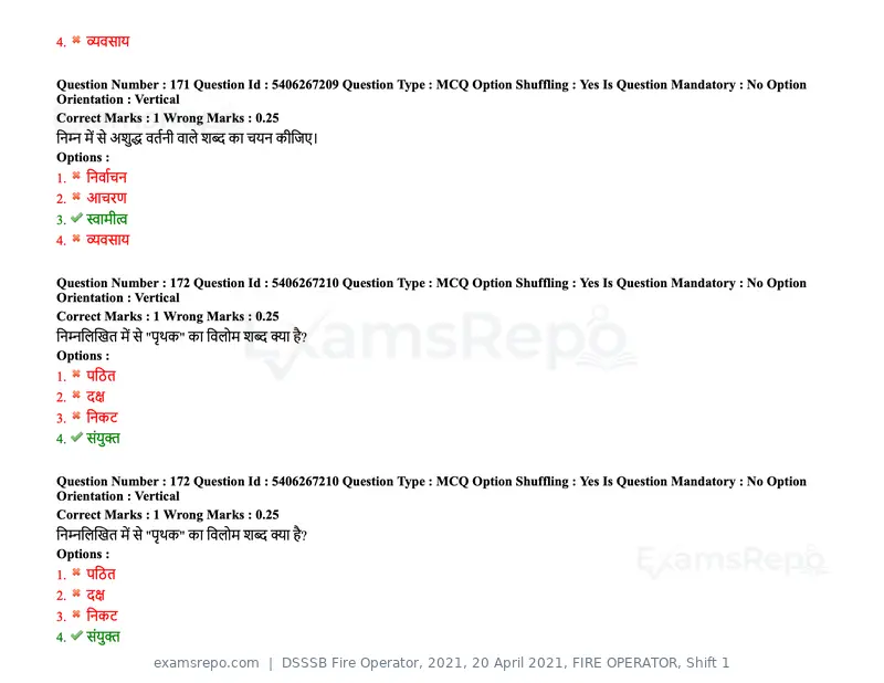 DSSSB Fire Operator 2021 question paper, 20 April 2021, FIRE OPERATOR, Shift 1, page 149 of 170