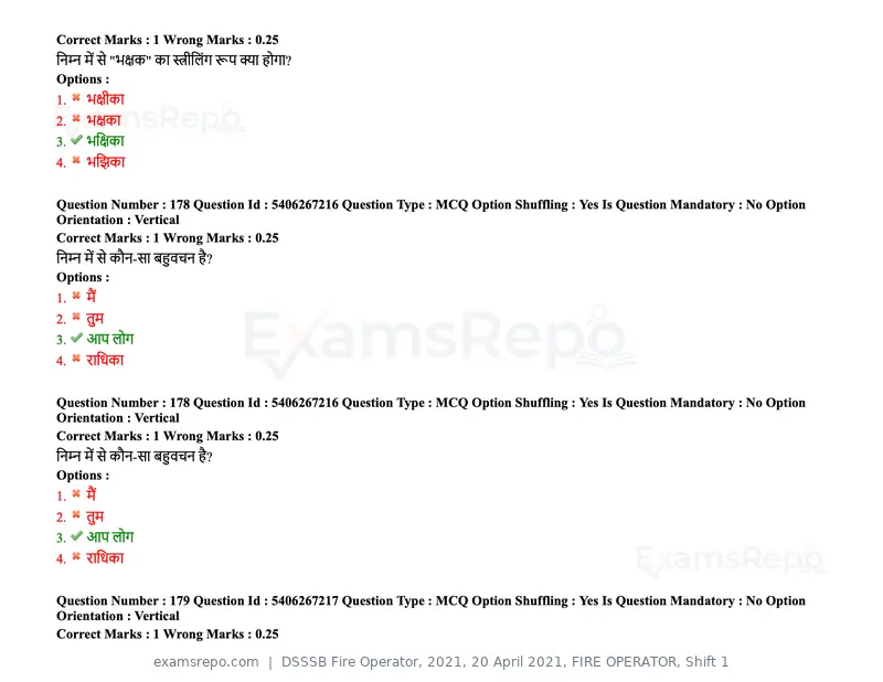 DSSSB Fire Operator 2021 question paper, 20 April 2021, FIRE OPERATOR, Shift 1, page 153 of 170