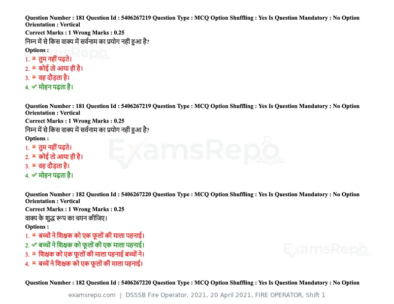 DSSSB Fire Operator 2021 question paper, 20 April 2021, FIRE OPERATOR, Shift 1, page 156 of 170