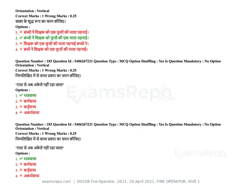 DSSSB Fire Operator 2021 question paper, 20 April 2021, FIRE OPERATOR, Shift 1, page 157 of 170