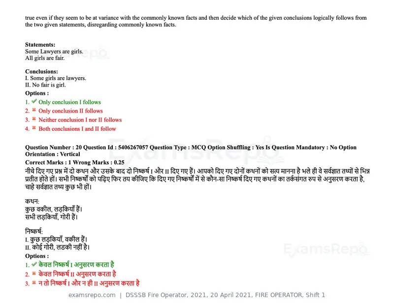 DSSSB Fire Operator 2021 question paper, 20 April 2021, FIRE OPERATOR, Shift 1, page 16 of 170