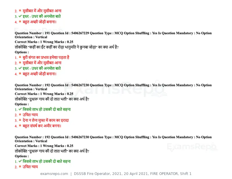 DSSSB Fire Operator 2021 question paper, 20 April 2021, FIRE OPERATOR, Shift 1, page 163 of 170