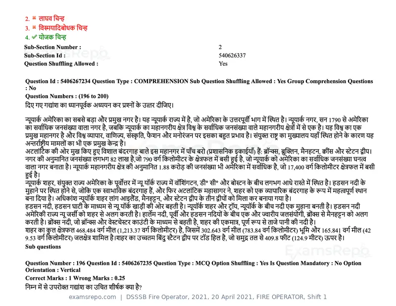 DSSSB Fire Operator 2021 question paper, 20 April 2021, FIRE OPERATOR, Shift 1, page 166 of 170