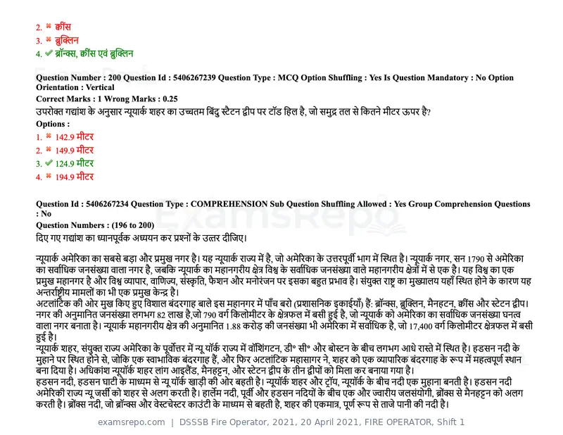 DSSSB Fire Operator 2021 question paper, 20 April 2021, FIRE OPERATOR, Shift 1, page 168 of 170