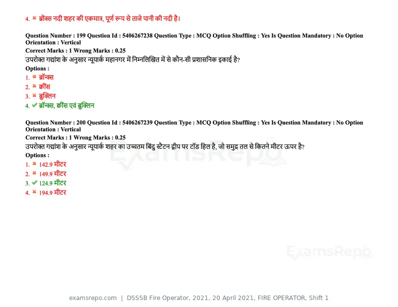 DSSSB Fire Operator 2021 question paper, 20 April 2021, FIRE OPERATOR, Shift 1, page 170 of 170