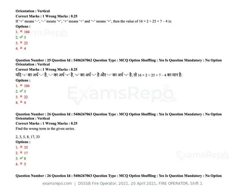 DSSSB Fire Operator 2021 question paper, 20 April 2021, FIRE OPERATOR, Shift 1, page 22 of 170