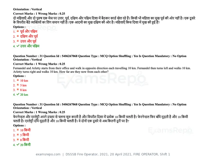 DSSSB Fire Operator 2021 question paper, 20 April 2021, FIRE OPERATOR, Shift 1, page 27 of 170