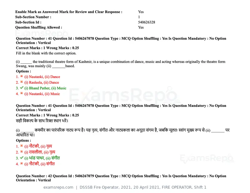 DSSSB Fire Operator 2021 question paper, 20 April 2021, FIRE OPERATOR, Shift 1, page 40 of 170