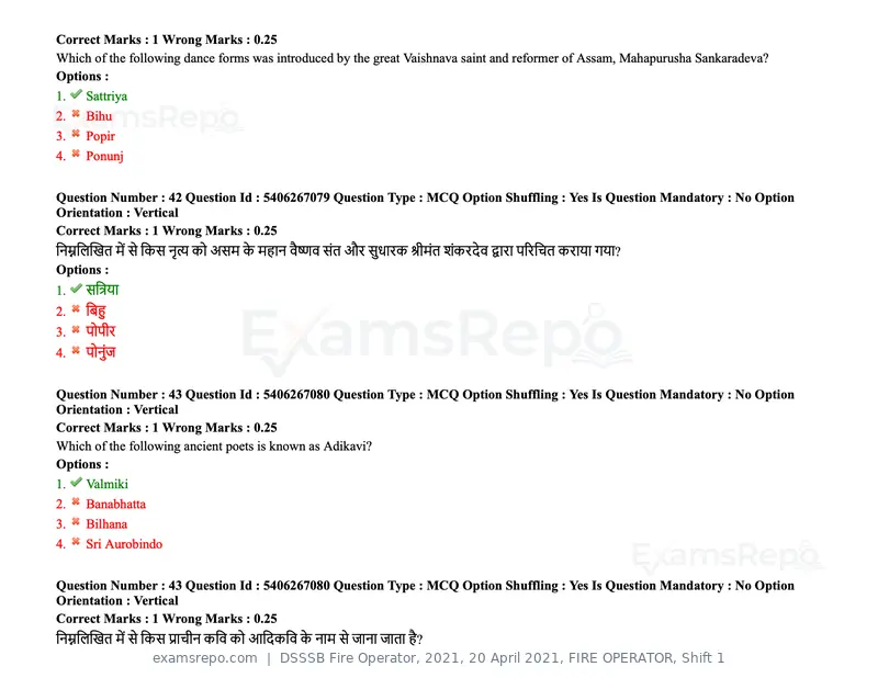 DSSSB Fire Operator 2021 question paper, 20 April 2021, FIRE OPERATOR, Shift 1, page 41 of 170