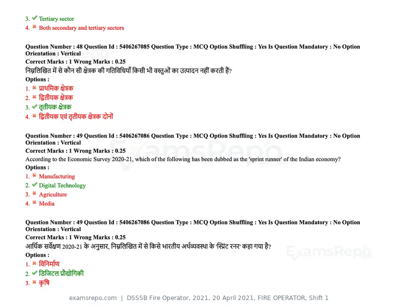 DSSSB Fire Operator 2021 question paper, 20 April 2021, FIRE OPERATOR, Shift 1, page 45 of 170