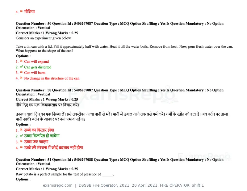 DSSSB Fire Operator 2021 question paper, 20 April 2021, FIRE OPERATOR, Shift 1, page 46 of 170