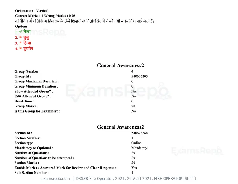 DSSSB Fire Operator 2021 question paper, 20 April 2021, FIRE OPERATOR, Shift 1, page 53 of 170
