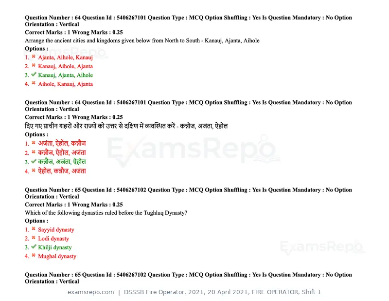DSSSB Fire Operator 2021 question paper, 20 April 2021, FIRE OPERATOR, Shift 1, page 56 of 170