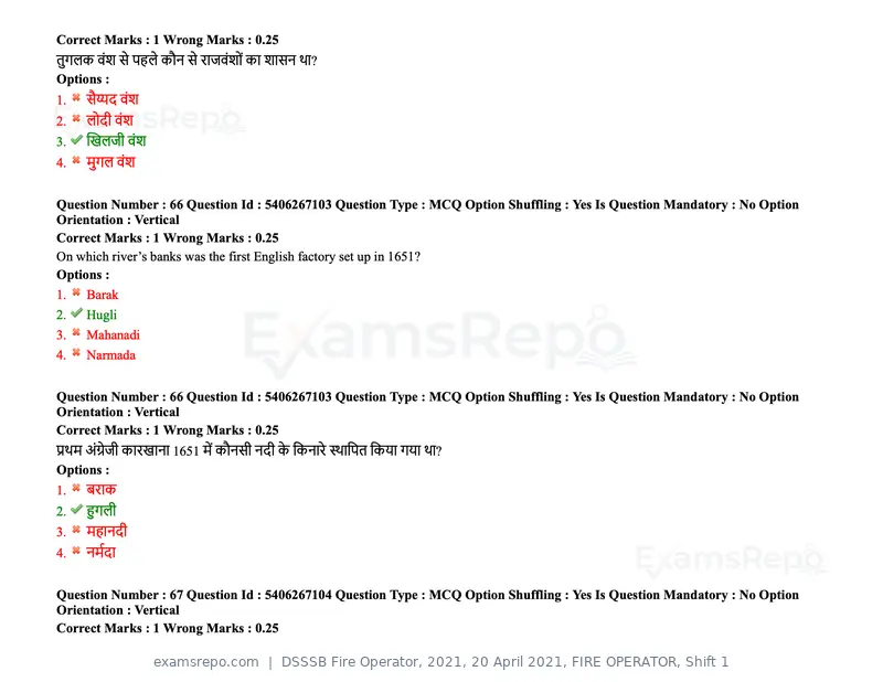 DSSSB Fire Operator 2021 question paper, 20 April 2021, FIRE OPERATOR, Shift 1, page 57 of 170