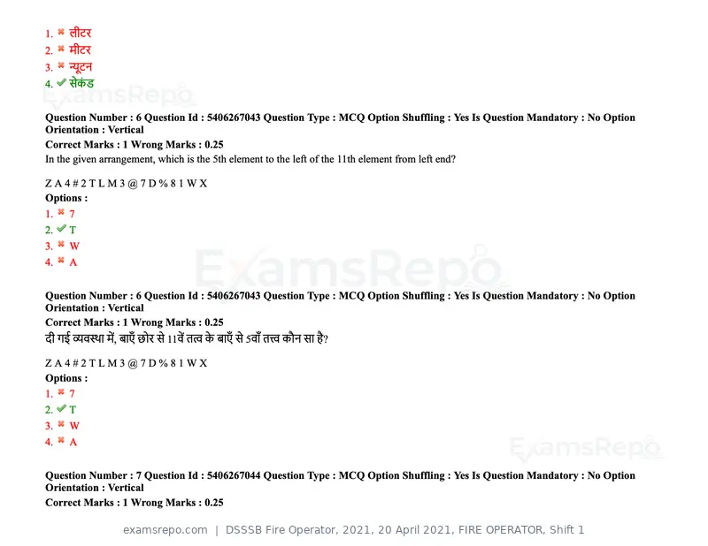 DSSSB Fire Operator 2021 question paper, 20 April 2021, FIRE OPERATOR, Shift 1, page 6 of 170