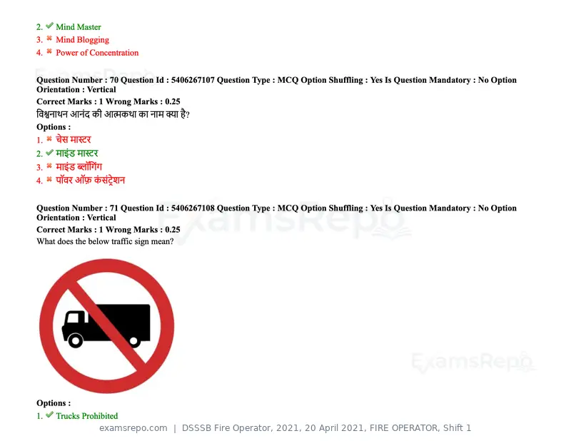 DSSSB Fire Operator 2021 question paper, 20 April 2021, FIRE OPERATOR, Shift 1, page 60 of 170