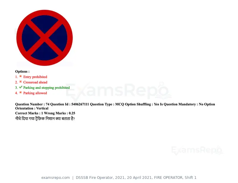 DSSSB Fire Operator 2021 question paper, 20 April 2021, FIRE OPERATOR, Shift 1, page 66 of 170