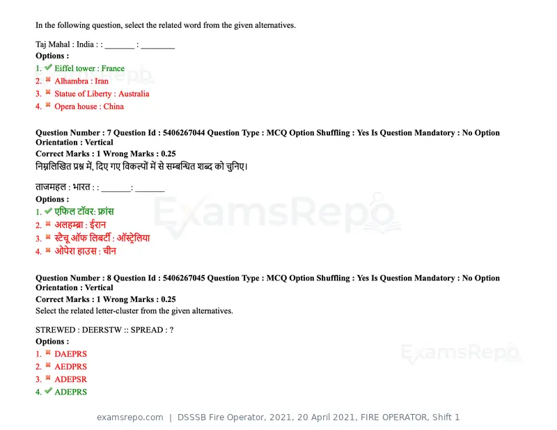 DSSSB Fire Operator 2021 question paper, 20 April 2021, FIRE OPERATOR, Shift 1, page 7 of 170