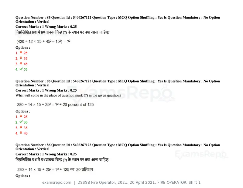 DSSSB Fire Operator 2021 question paper, 20 April 2021, FIRE OPERATOR, Shift 1, page 77 of 170