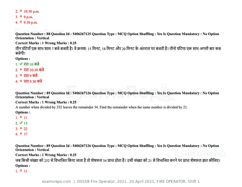 DSSSB Fire Operator 2021 question paper, 20 April 2021, FIRE OPERATOR, Shift 1, page 79 of 170