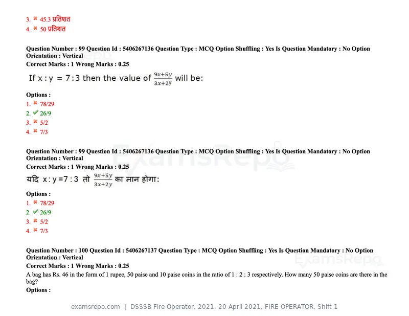 DSSSB Fire Operator 2021 question paper, 20 April 2021, FIRE OPERATOR, Shift 1, page 86 of 170