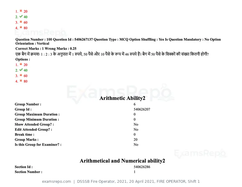 DSSSB Fire Operator 2021 question paper, 20 April 2021, FIRE OPERATOR, Shift 1, page 87 of 170