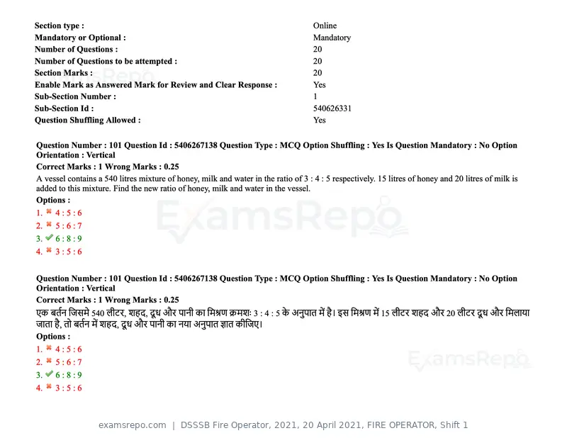 DSSSB Fire Operator 2021 question paper, 20 April 2021, FIRE OPERATOR, Shift 1, page 88 of 170