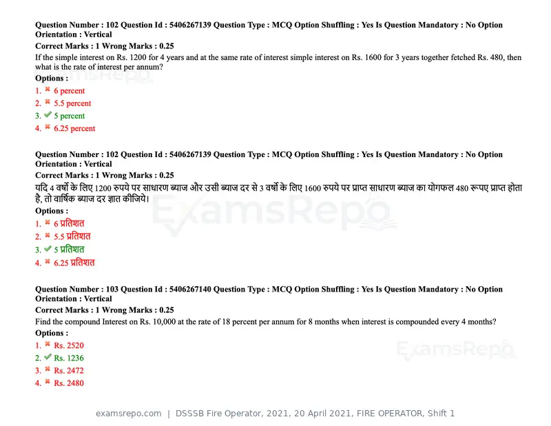 DSSSB Fire Operator 2021 question paper, 20 April 2021, FIRE OPERATOR, Shift 1, page 89 of 170