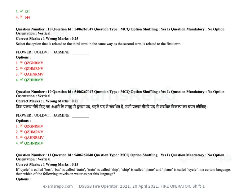 DSSSB Fire Operator 2021 question paper, 20 April 2021, FIRE OPERATOR, Shift 1, page 9 of 170