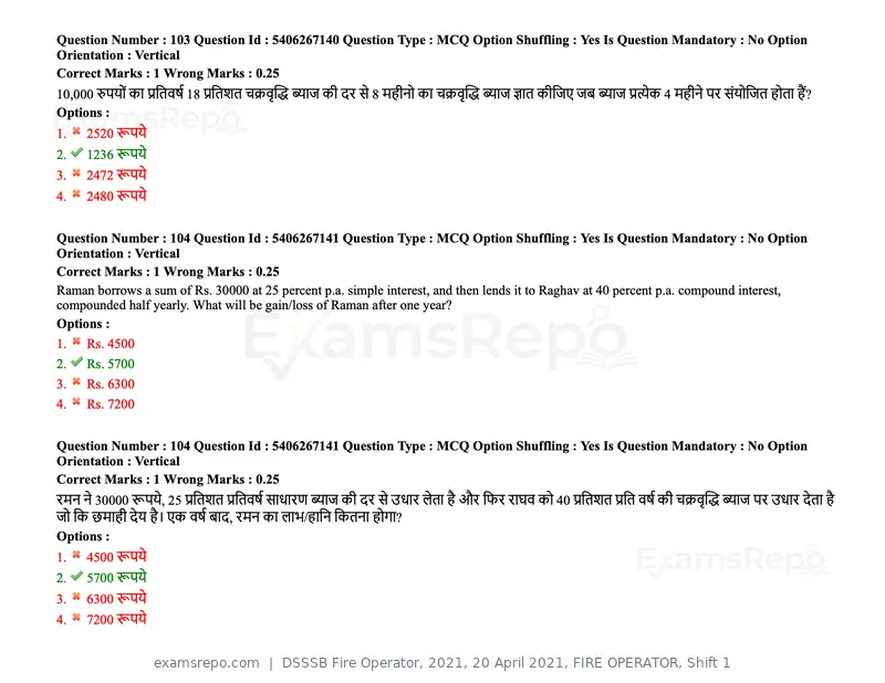 DSSSB Fire Operator 2021 question paper, 20 April 2021, FIRE OPERATOR, Shift 1, page 90 of 170