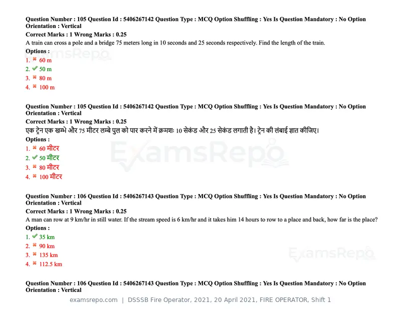DSSSB Fire Operator 2021 question paper, 20 April 2021, FIRE OPERATOR, Shift 1, page 91 of 170