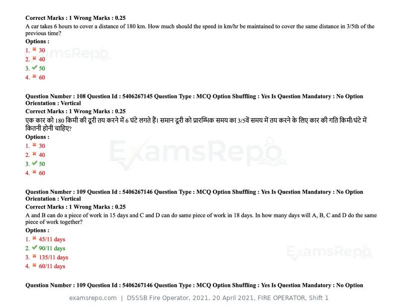 DSSSB Fire Operator 2021 question paper, 20 April 2021, FIRE OPERATOR, Shift 1, page 93 of 170