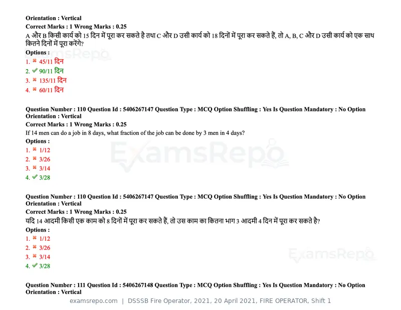 DSSSB Fire Operator 2021 question paper, 20 April 2021, FIRE OPERATOR, Shift 1, page 94 of 170