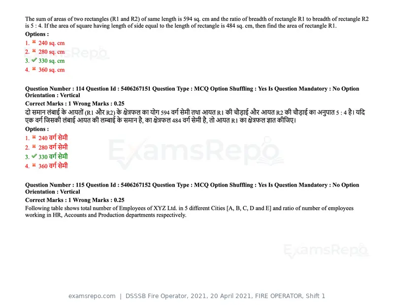 DSSSB Fire Operator 2021 question paper, 20 April 2021, FIRE OPERATOR, Shift 1, page 97 of 170