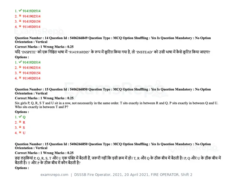 DSSSB Fire Operator 2021 question paper, 20 April 2021, FIRE OPERATOR, Shift 2, page 12 of 172