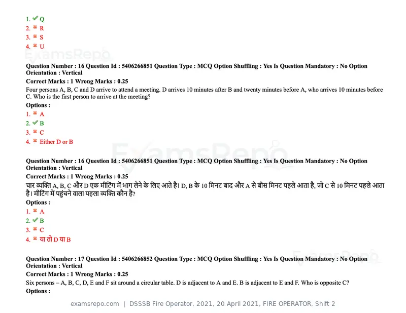 DSSSB Fire Operator 2021 question paper, 20 April 2021, FIRE OPERATOR, Shift 2, page 13 of 172