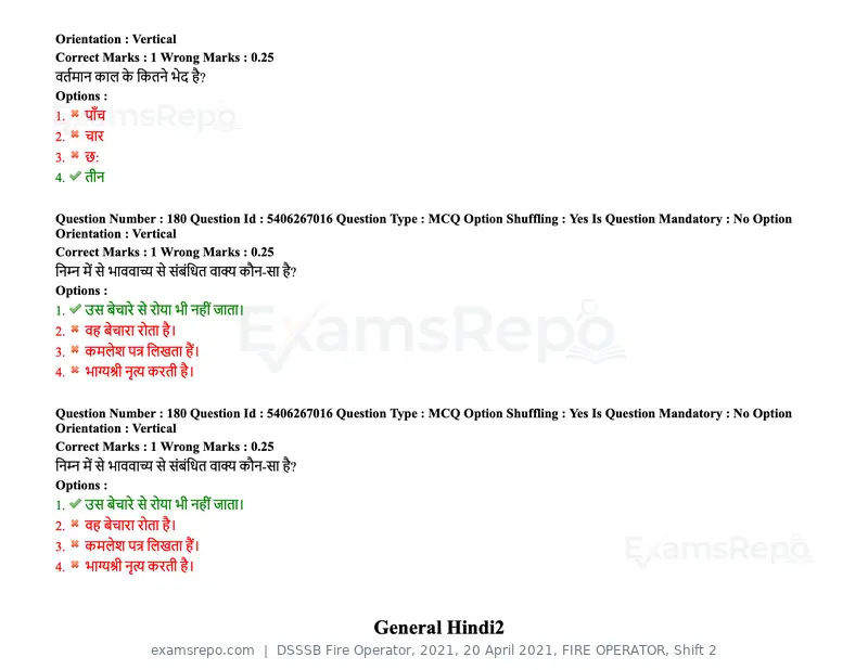 DSSSB Fire Operator 2021 question paper, 20 April 2021, FIRE OPERATOR, Shift 2, page 156 of 172